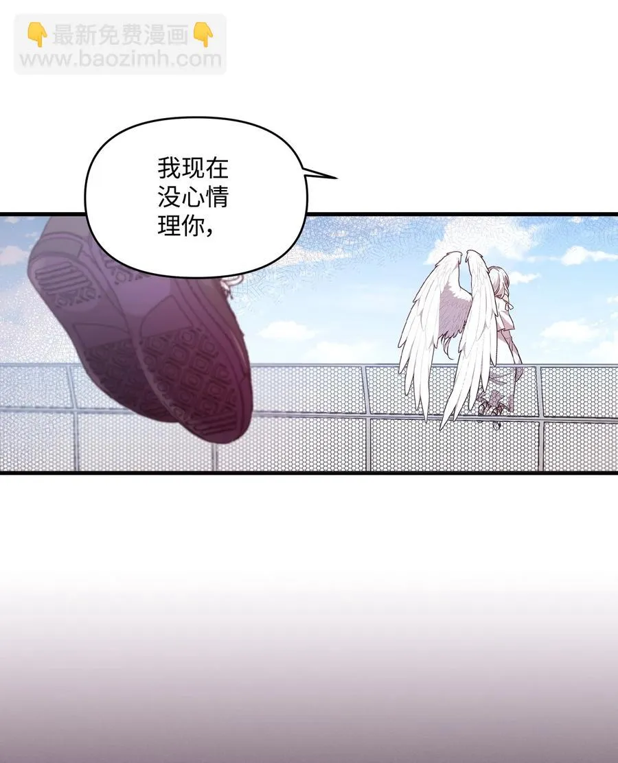 66 当众撒狗粮 第44页