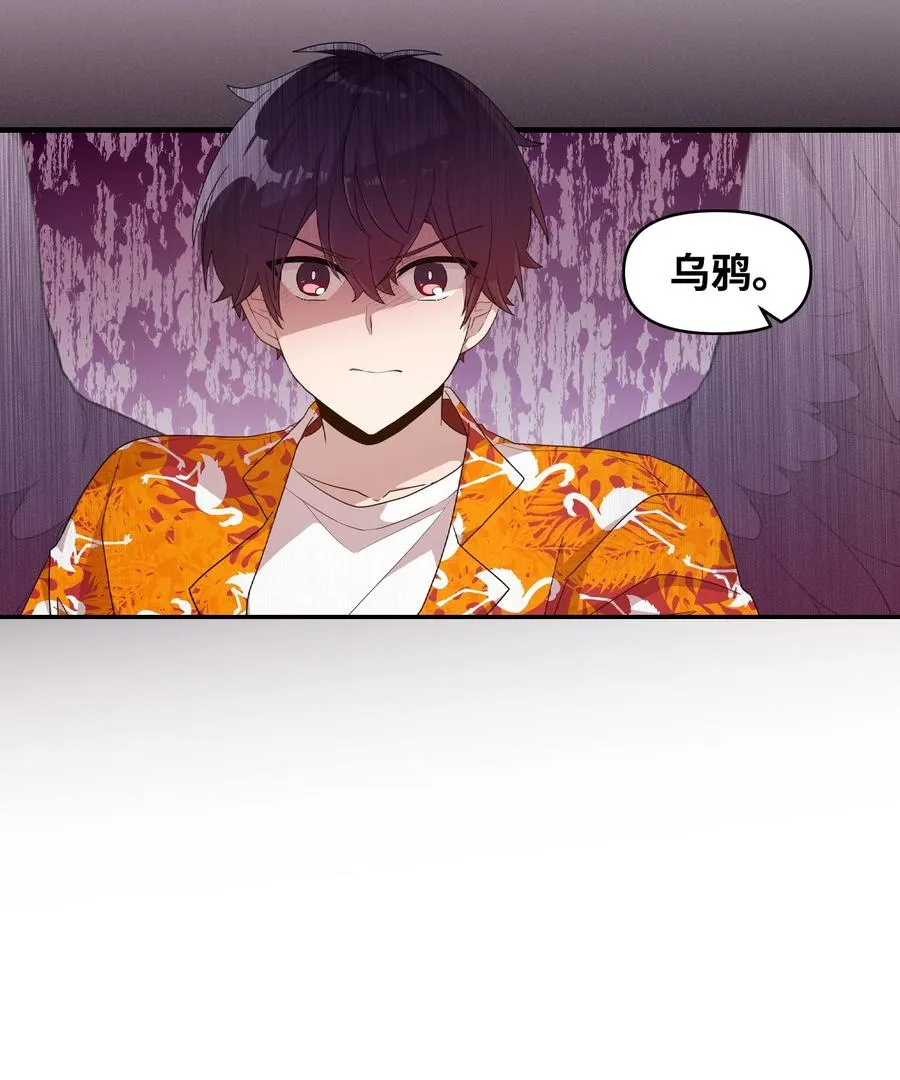 66 当众撒狗粮 第45页