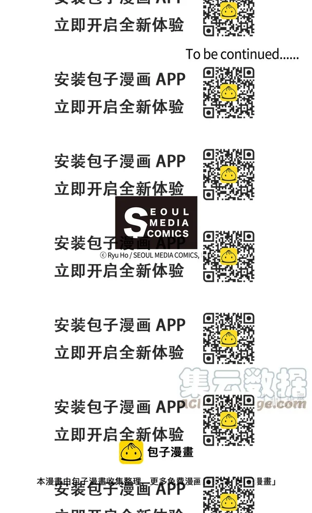 66 当众撒狗粮 第46页