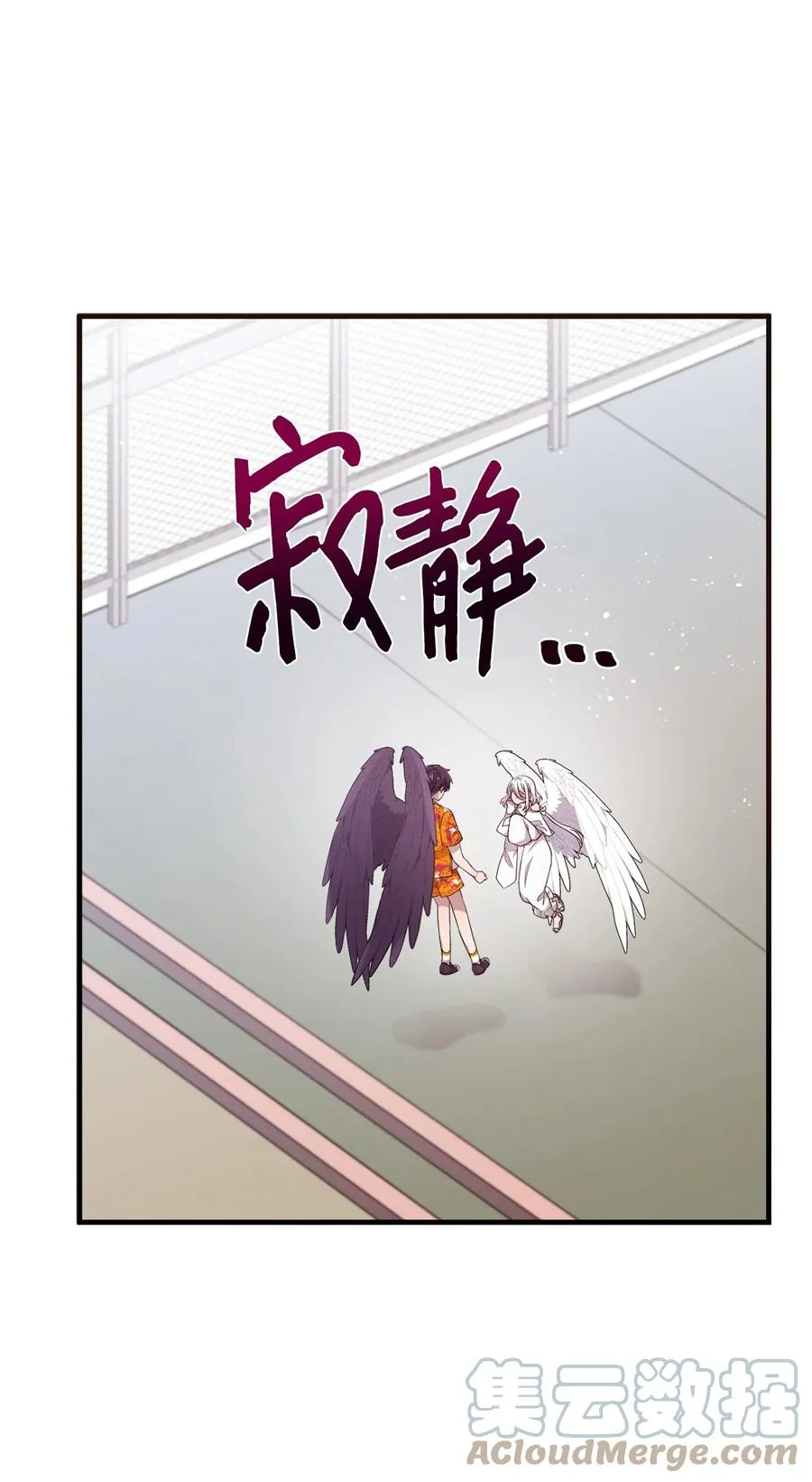 67 不做胆小鬼 第28页