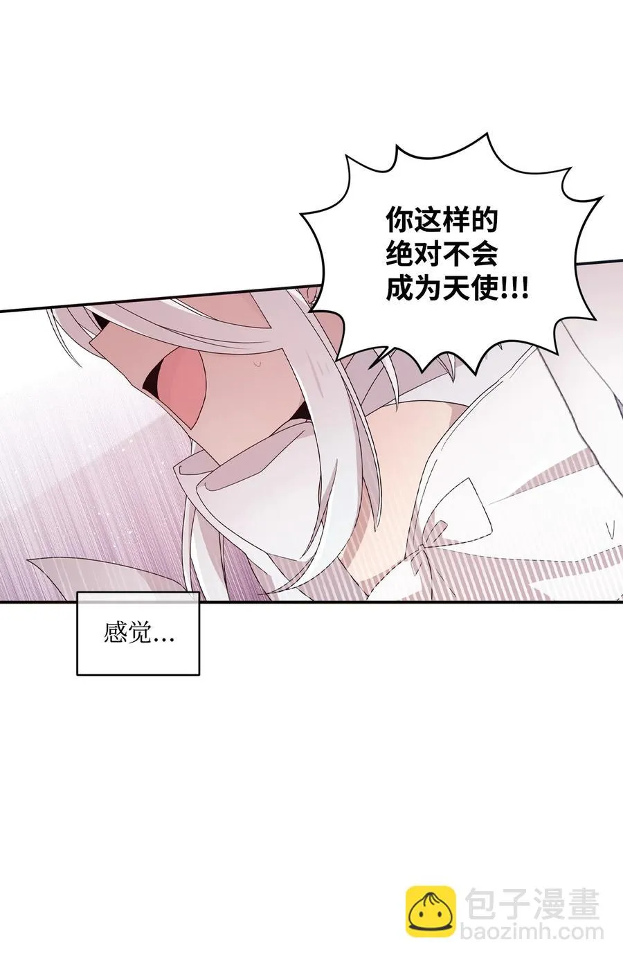 67 不做胆小鬼 第35页