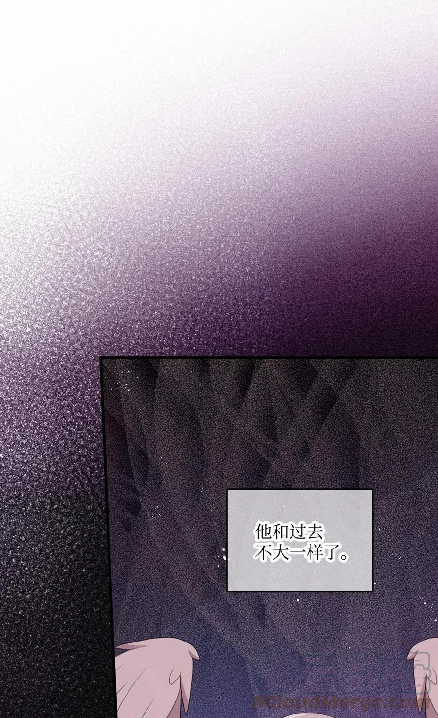 67 不做胆小鬼 第37页
