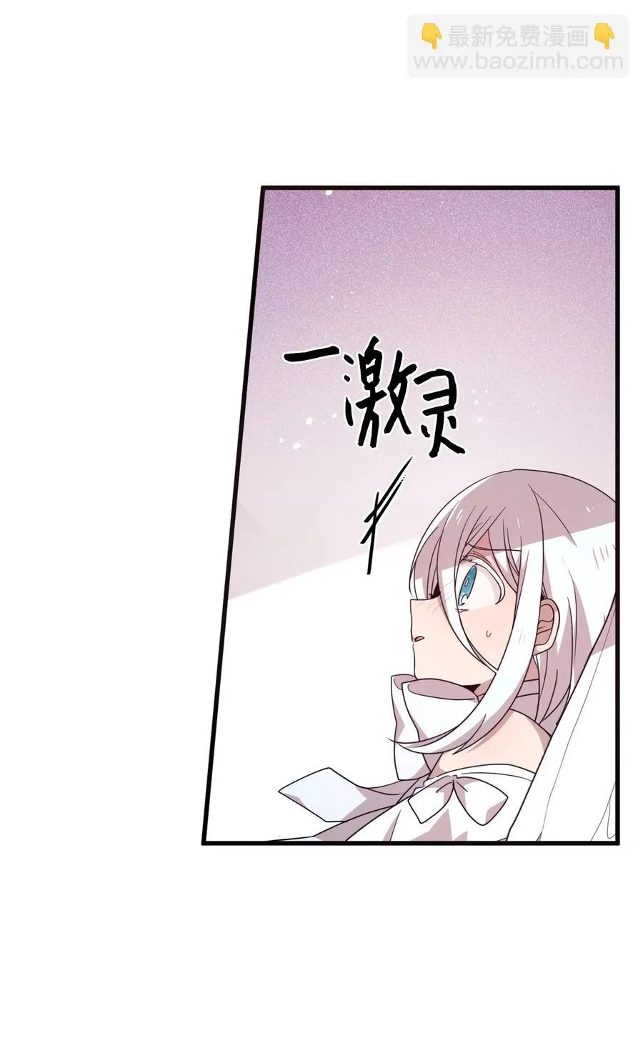 67 不做胆小鬼 第41页