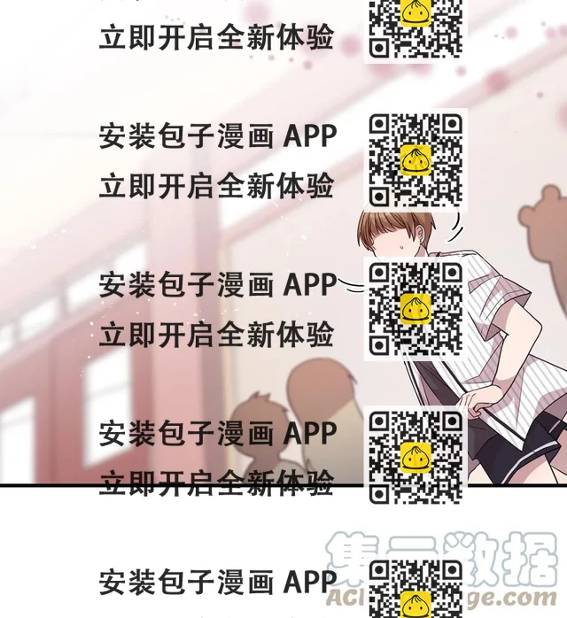 67 不做胆小鬼 第43页