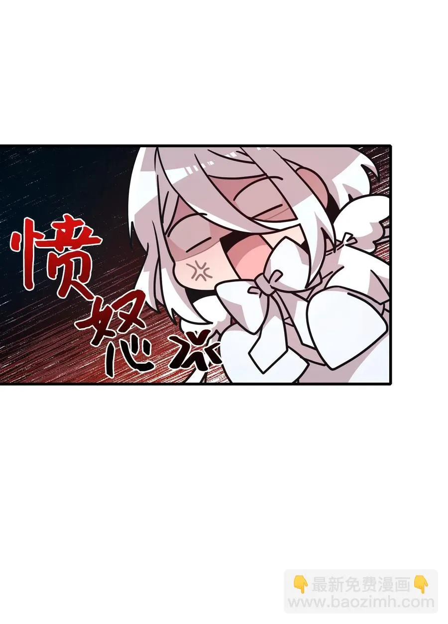 67 不做胆小鬼 第45页