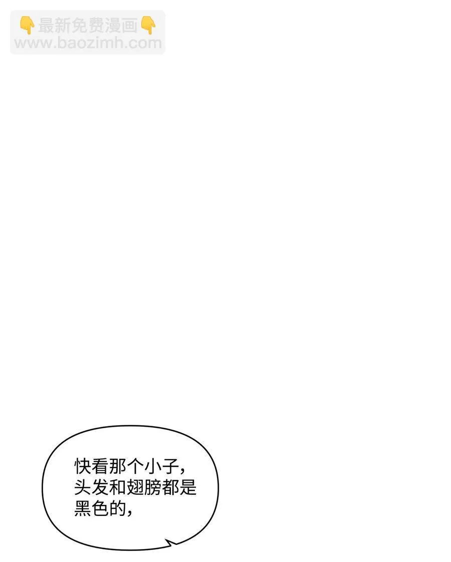 68 爱杰的回忆 第15页
