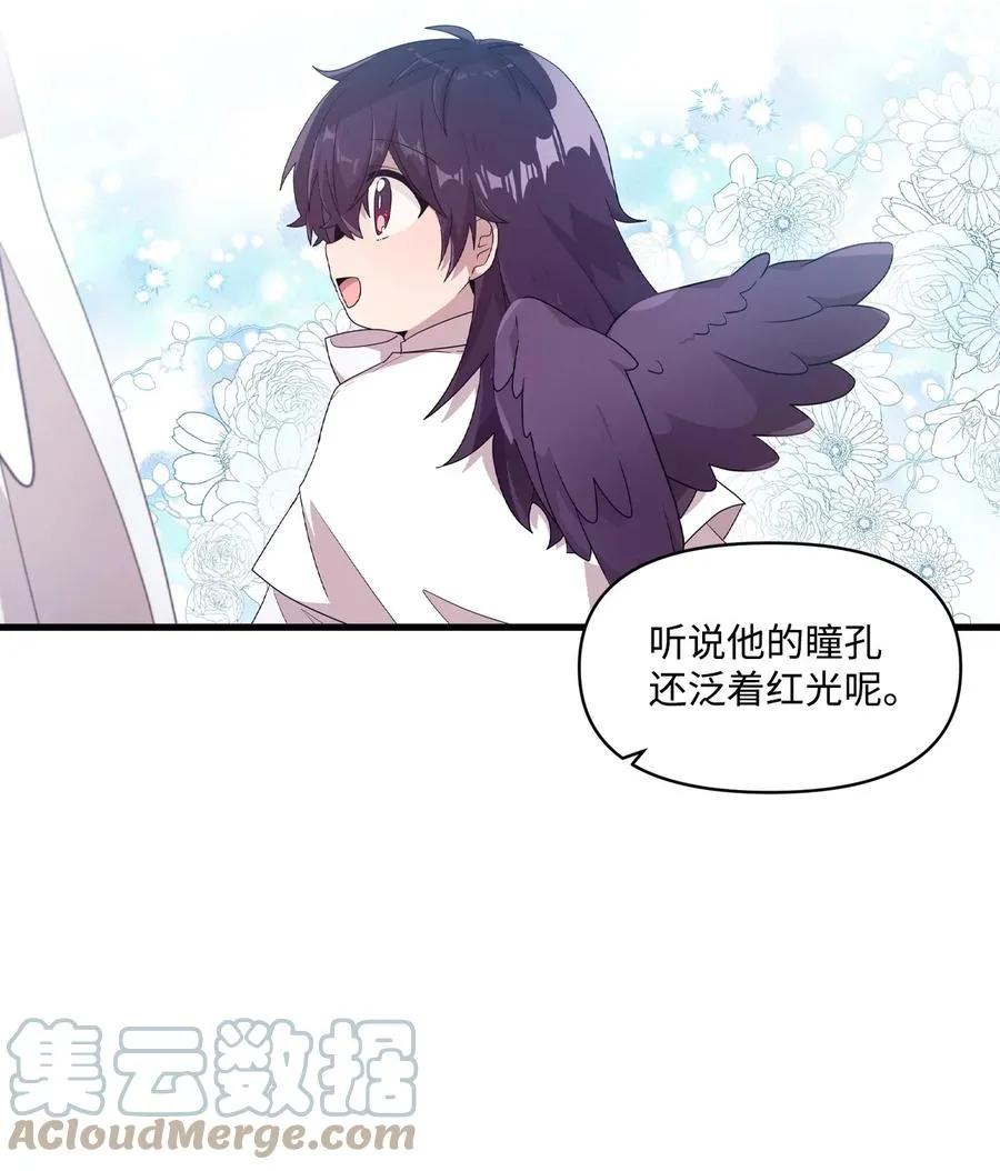 68 爱杰的回忆 第16页
