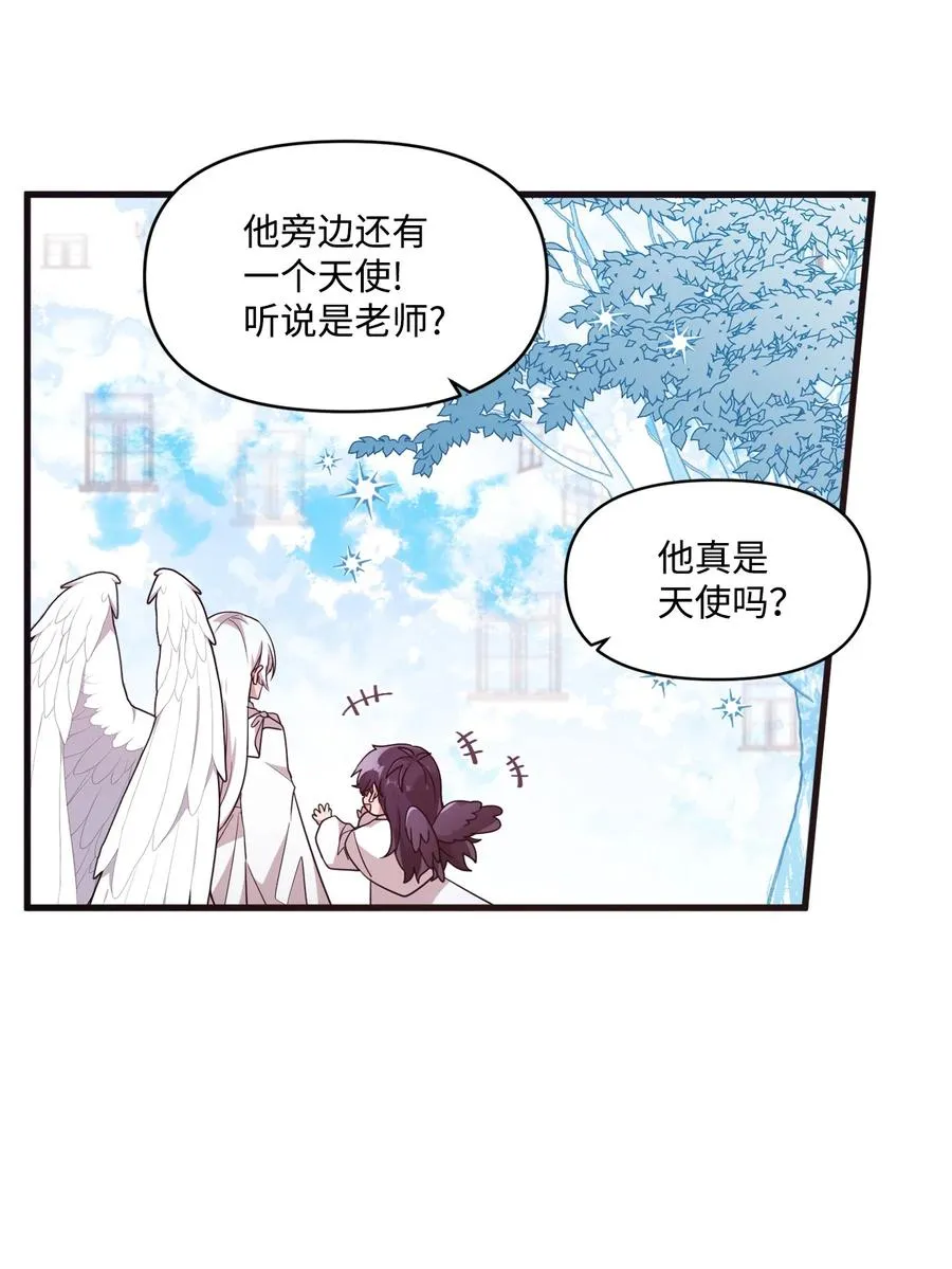 68 爱杰的回忆 第17页