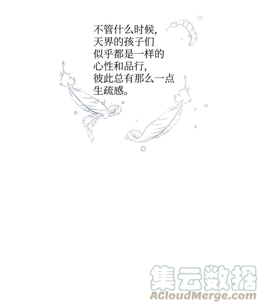 68 爱杰的回忆 第22页