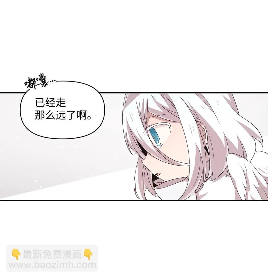 68 爱杰的回忆 第26页