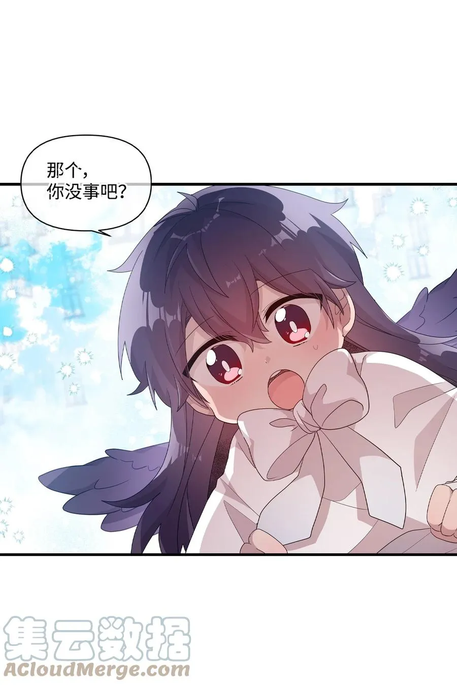 68 爱杰的回忆 第34页