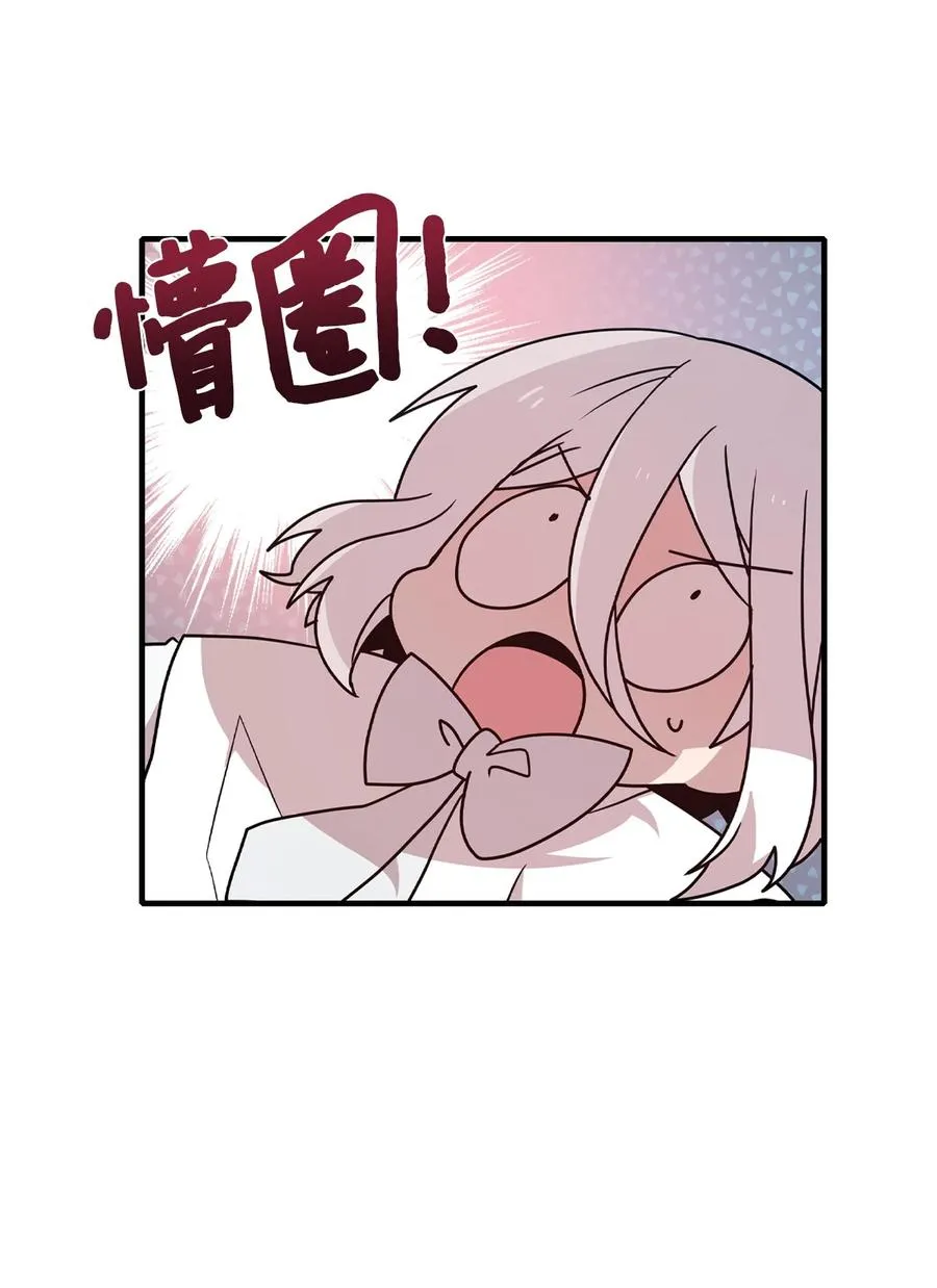 68 爱杰的回忆 第35页