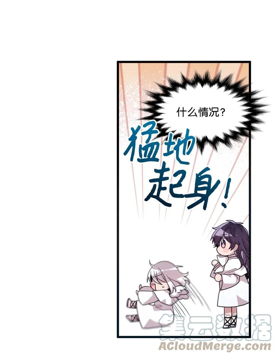 68 爱杰的回忆 第37页