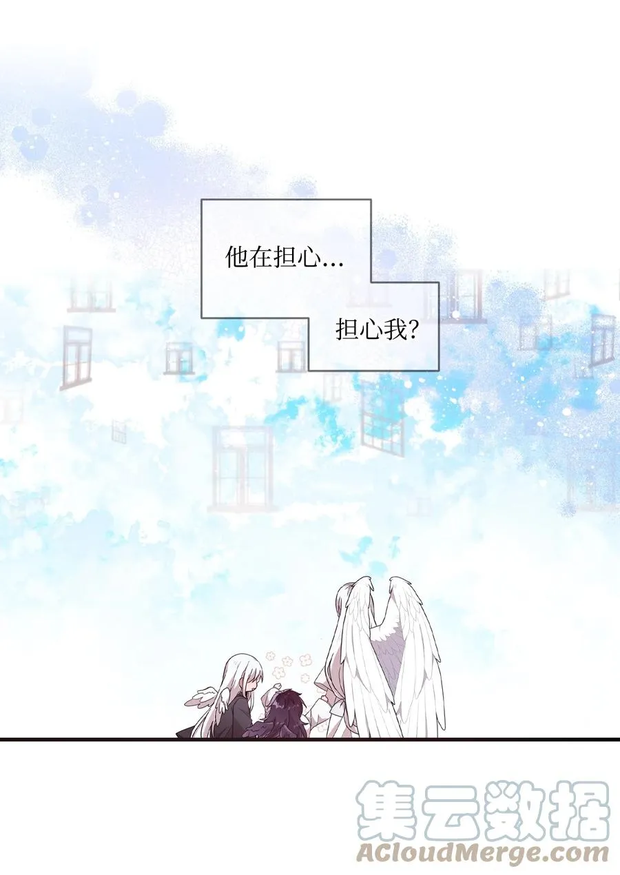 68 爱杰的回忆 第43页