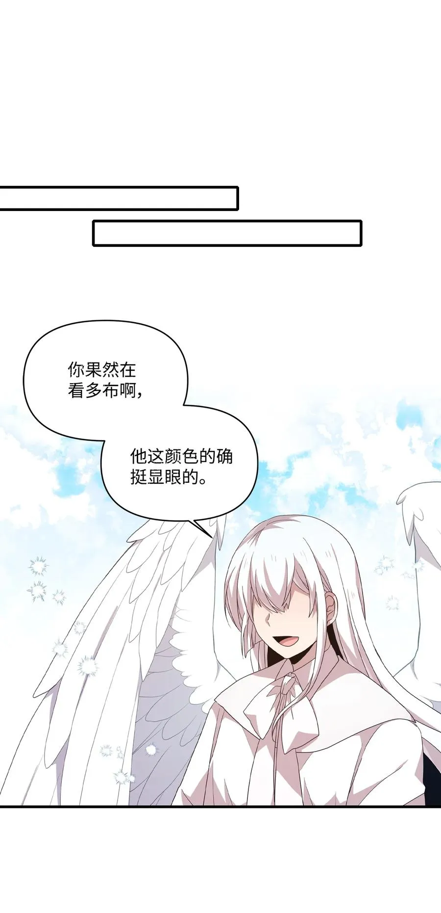 68 爱杰的回忆 第50页
