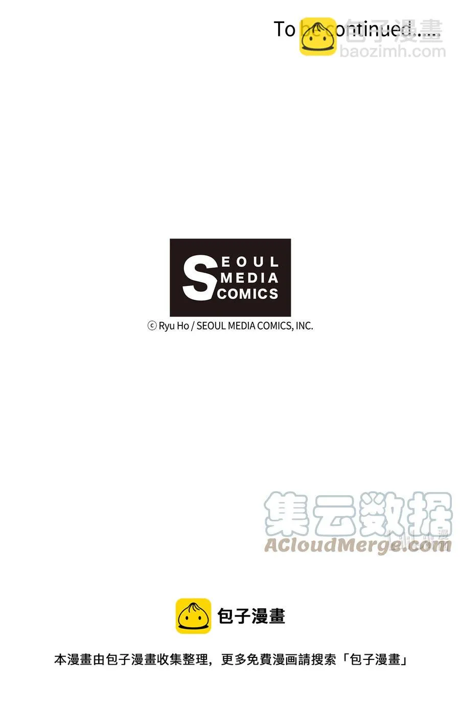 68 爱杰的回忆 第61页