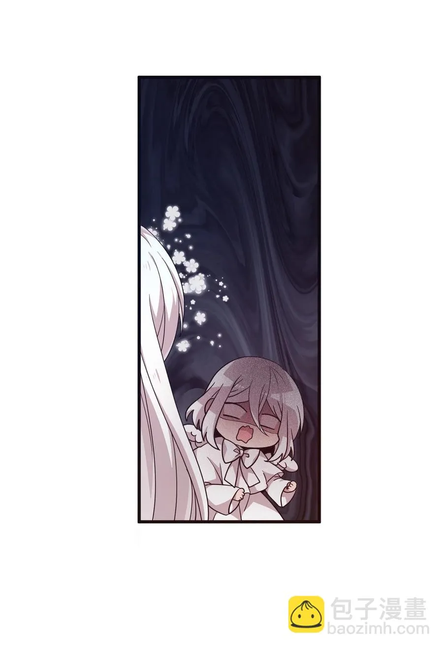 69 袒露心事 第3页