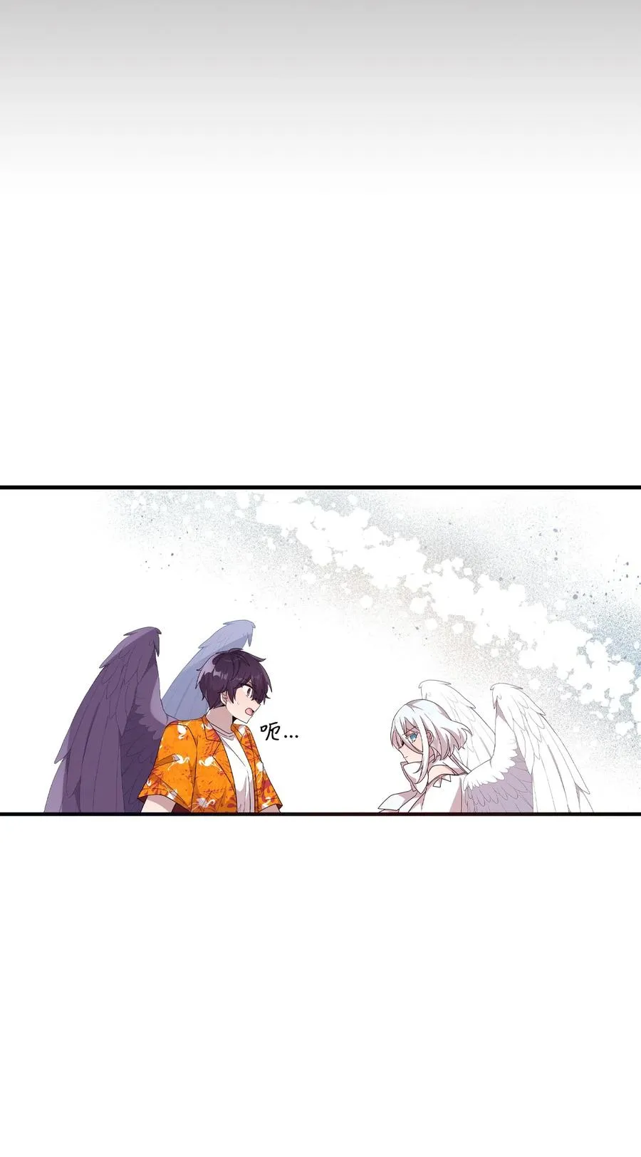 69 袒露心事 第20页