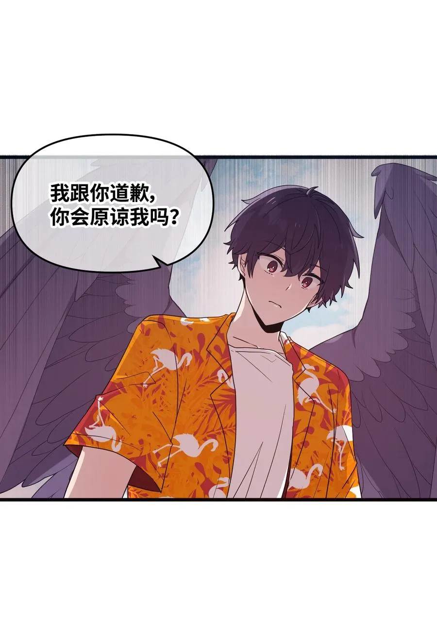 69 袒露心事 第36页