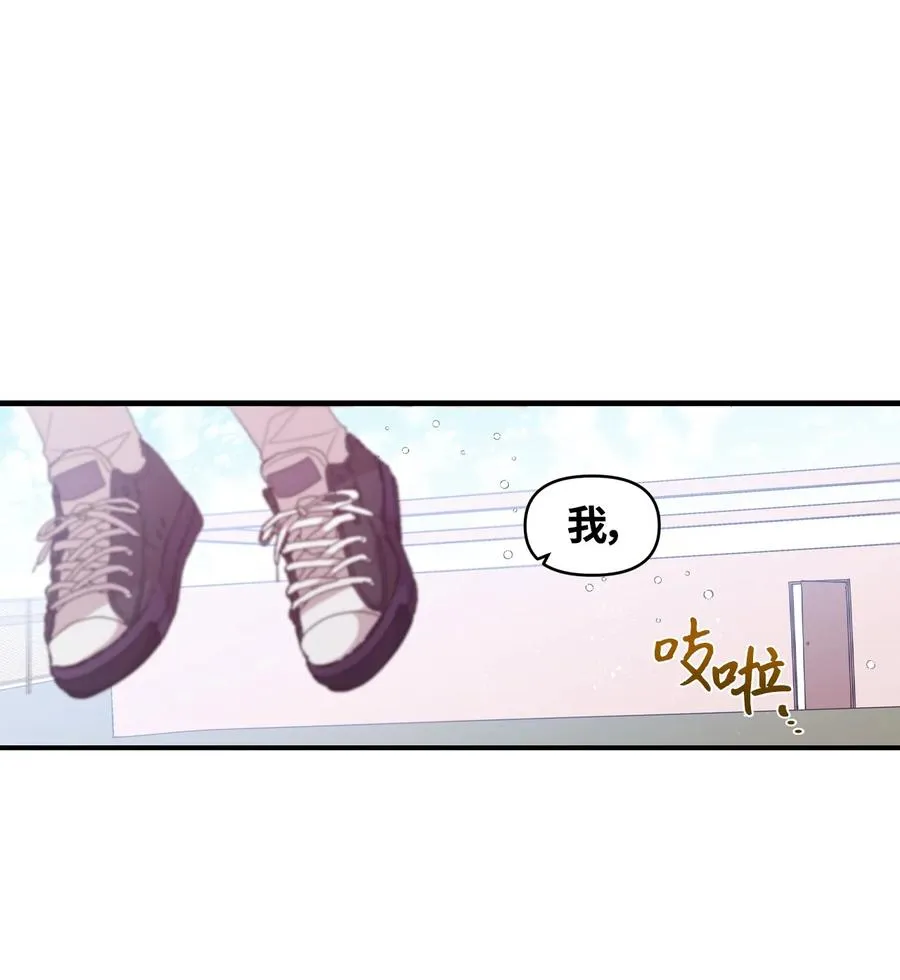 69 袒露心事 第41页