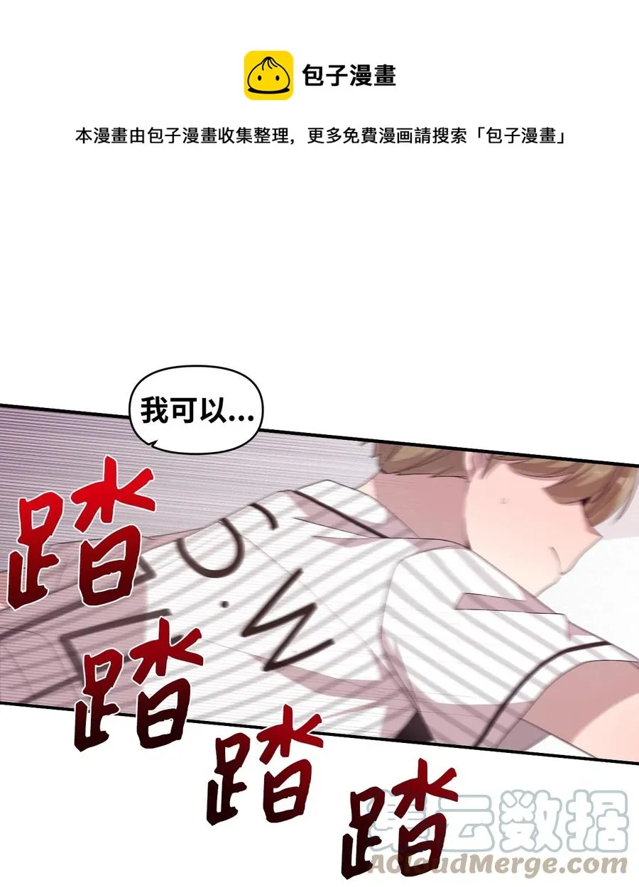 70 一唱一和 第1页