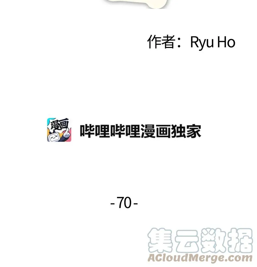 70 一唱一和 第4页
