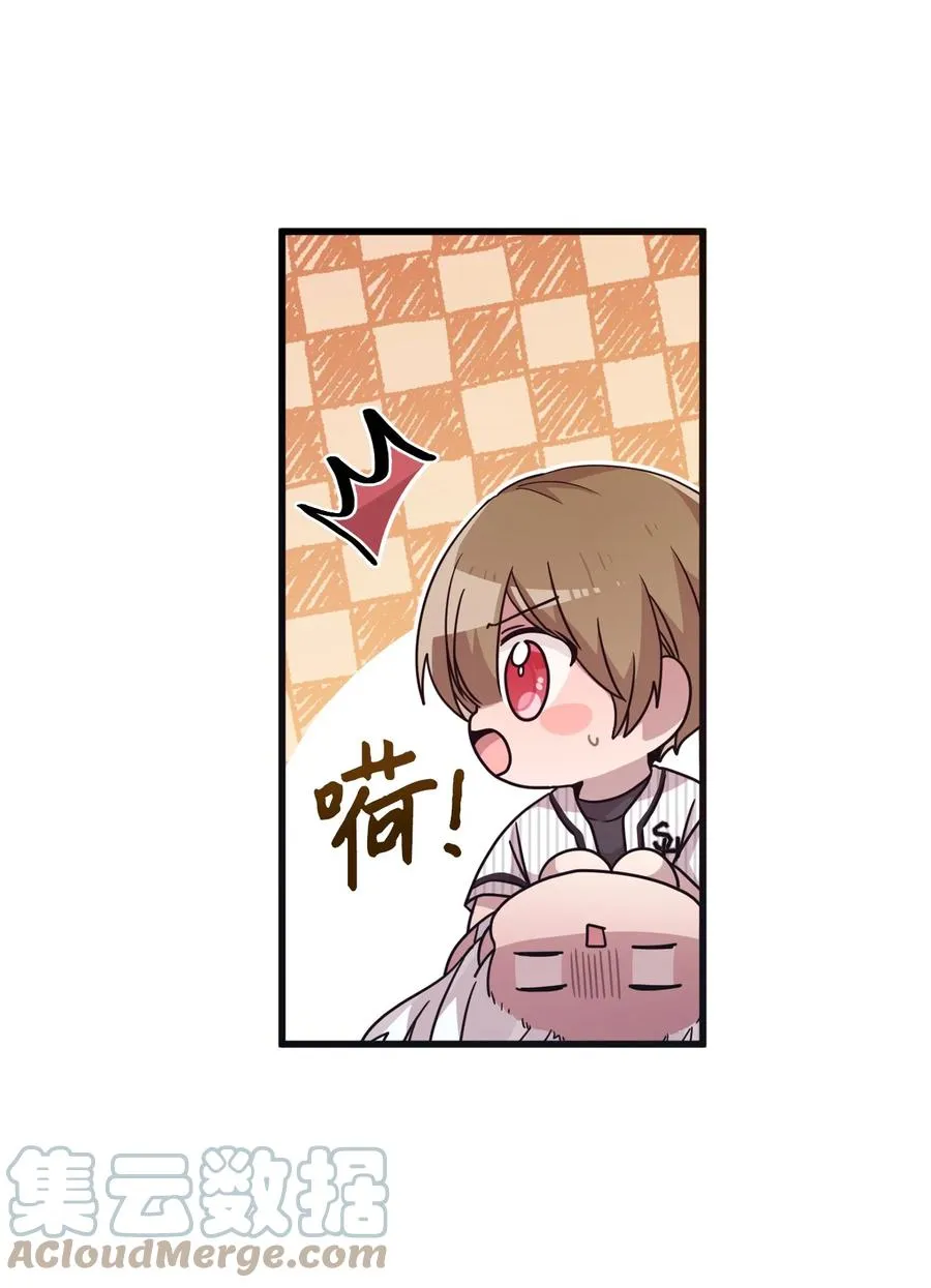 70 一唱一和 第13页