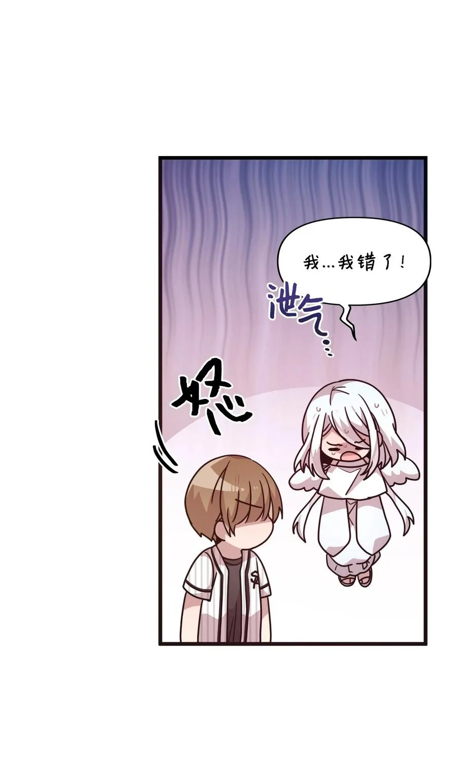 70 一唱一和 第17页