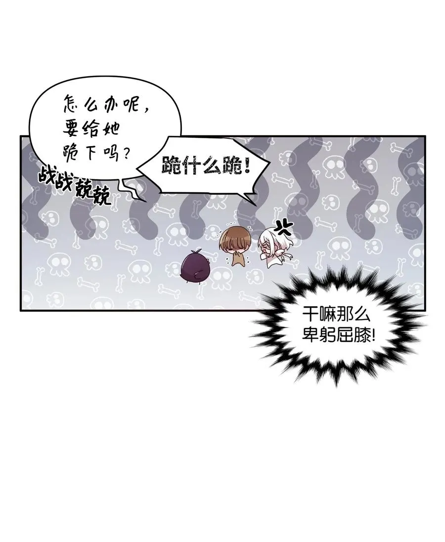 70 一唱一和 第21页