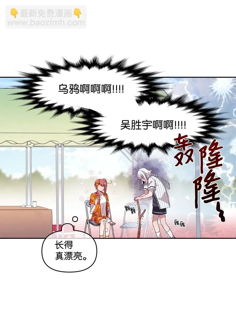 70 一唱一和 第41页