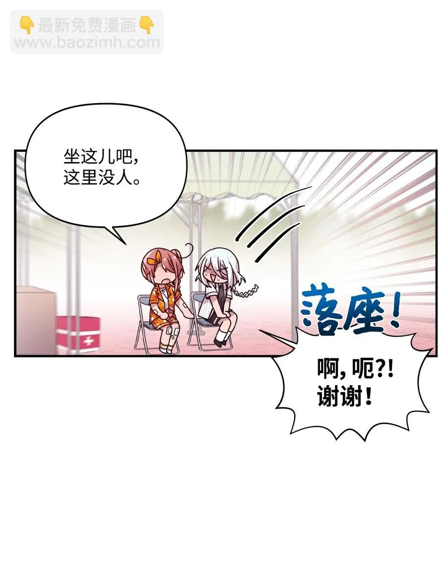 70 一唱一和 第47页