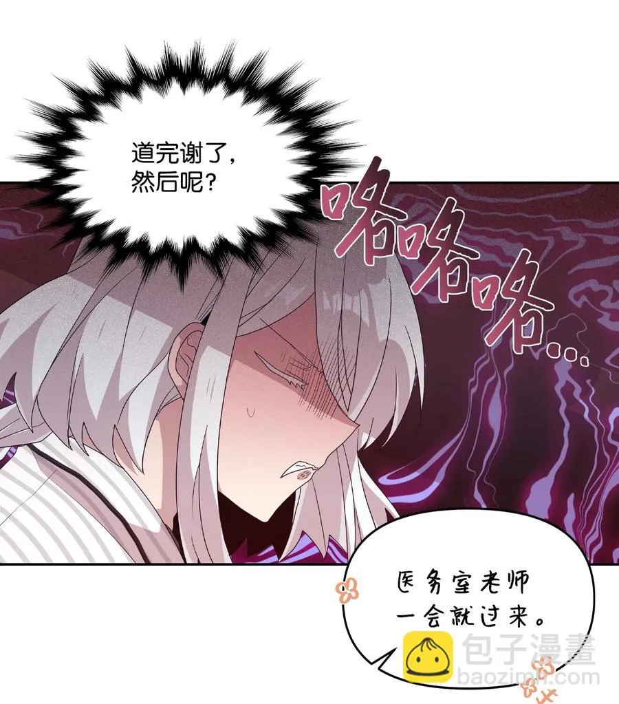 70 一唱一和 第48页