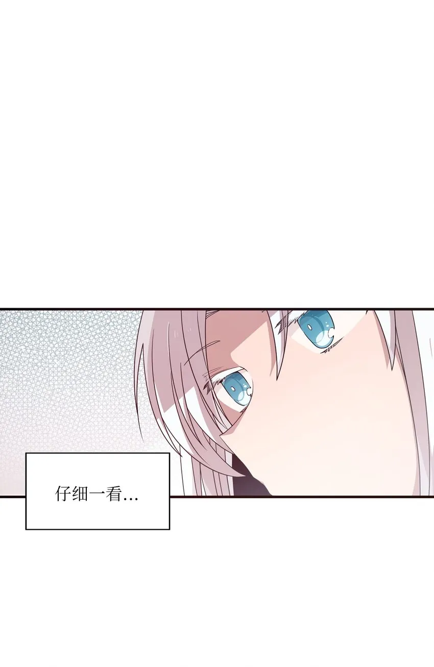 102 出手相救 第6页