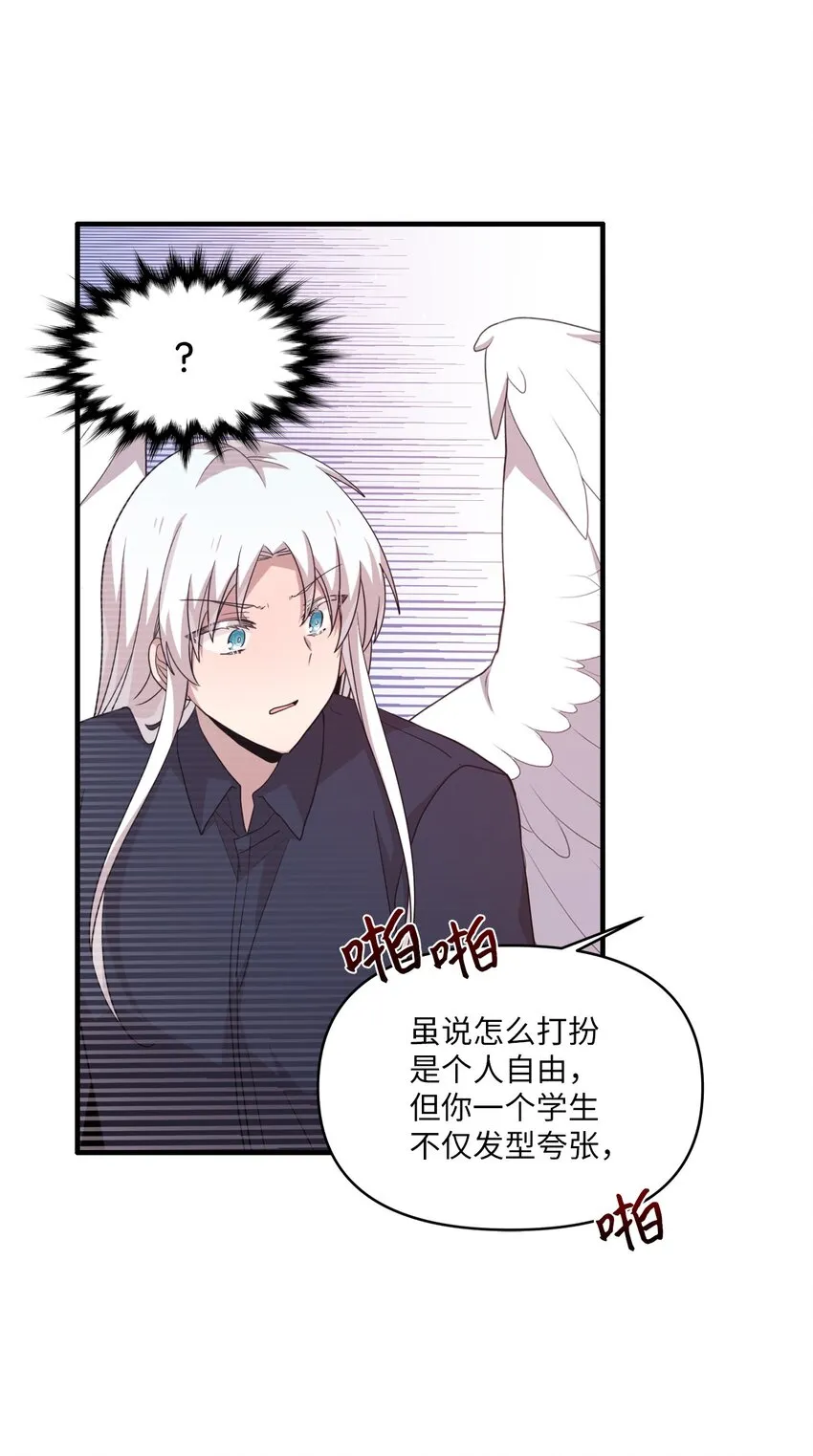 102 出手相救 第14页