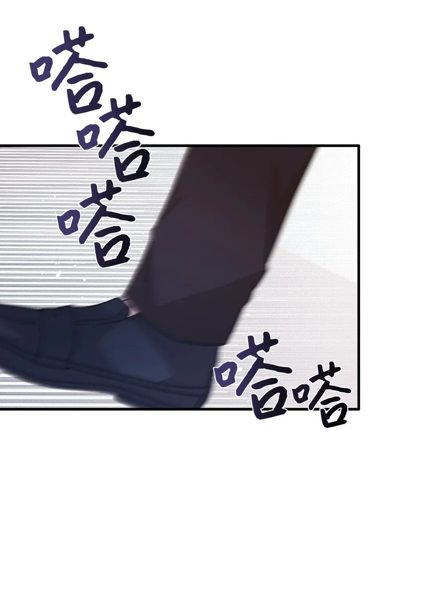 102 出手相救 第30页