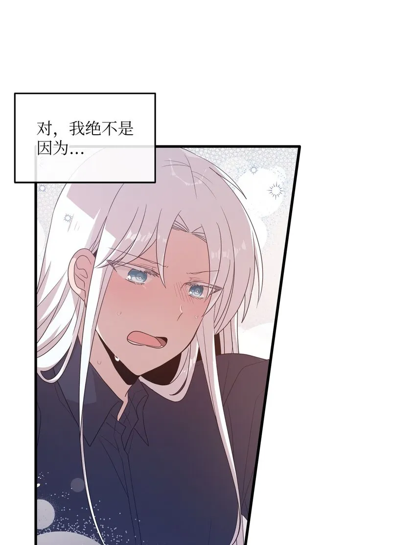 102 出手相救 第45页