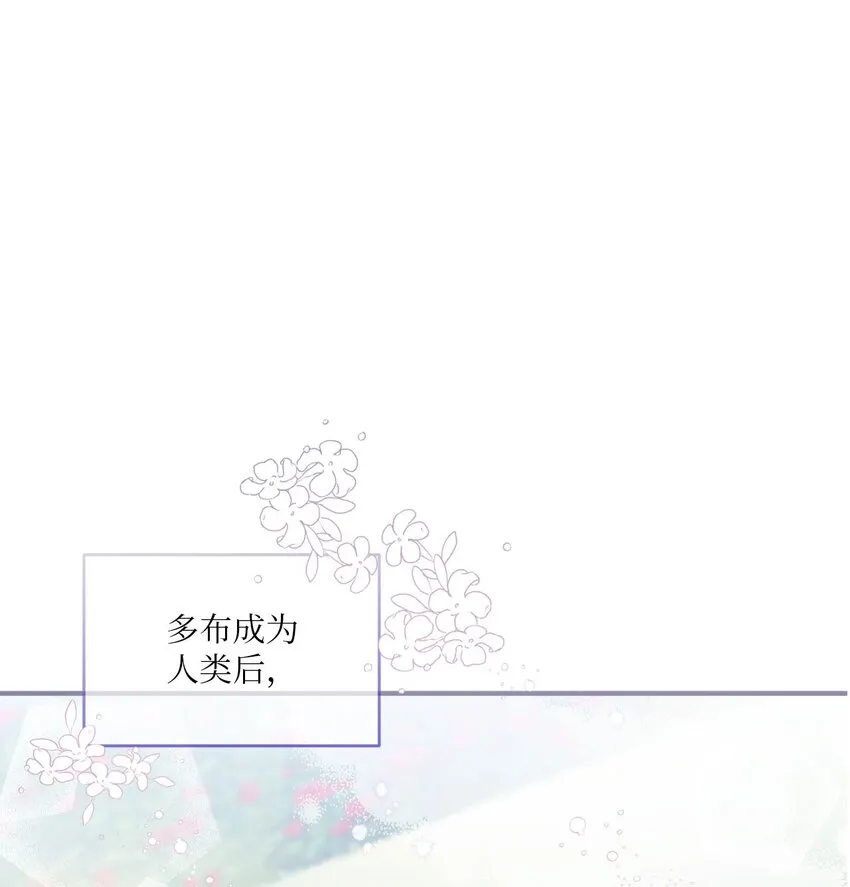 101 普林的故事 第1页