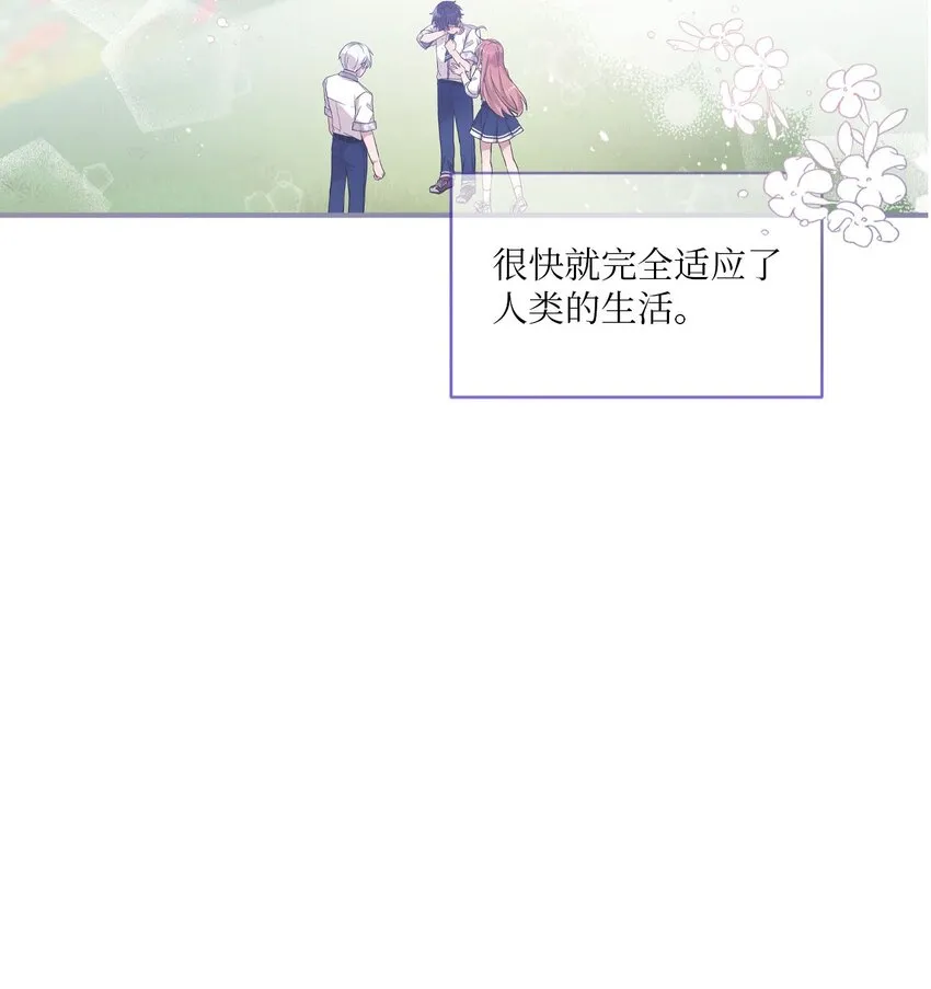 101 普林的故事 第2页