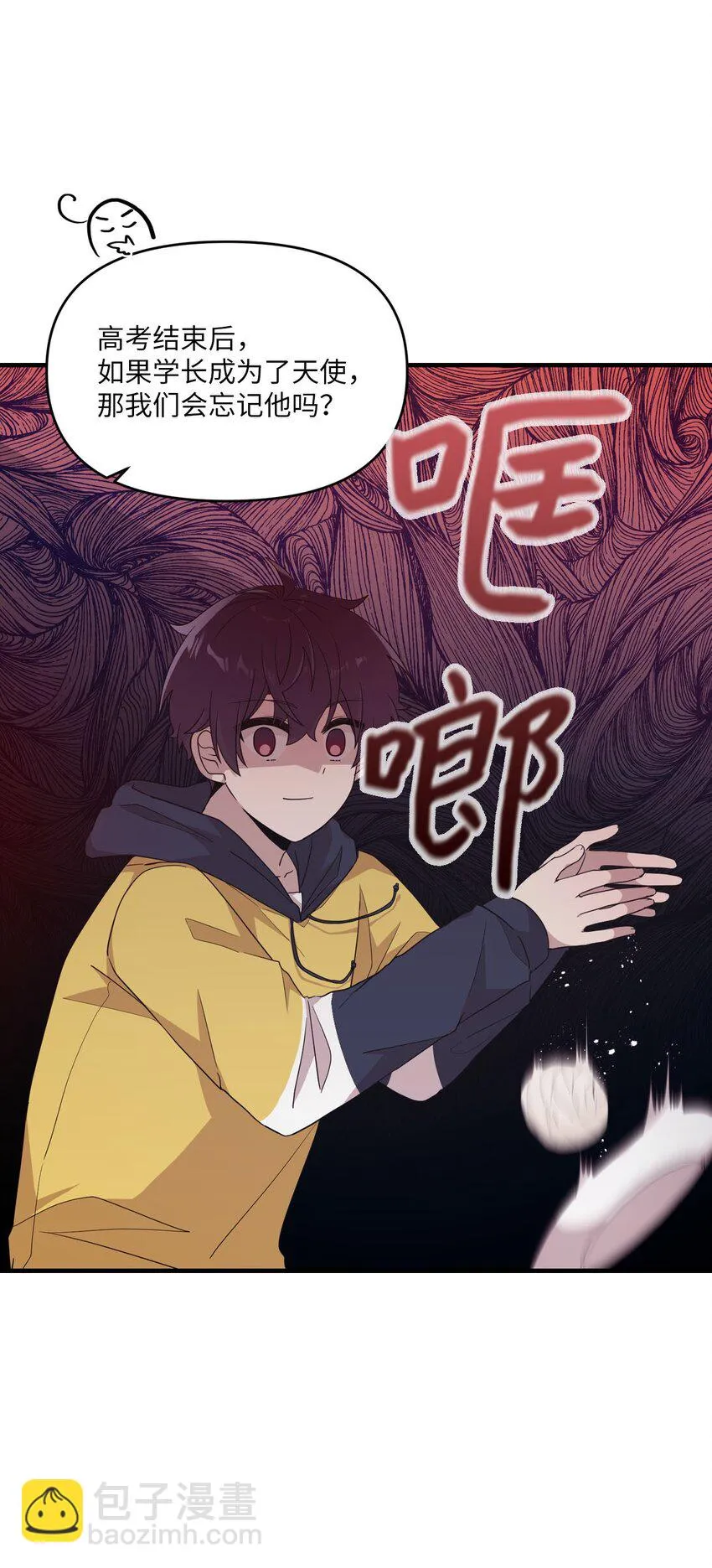101 普林的故事 第16页