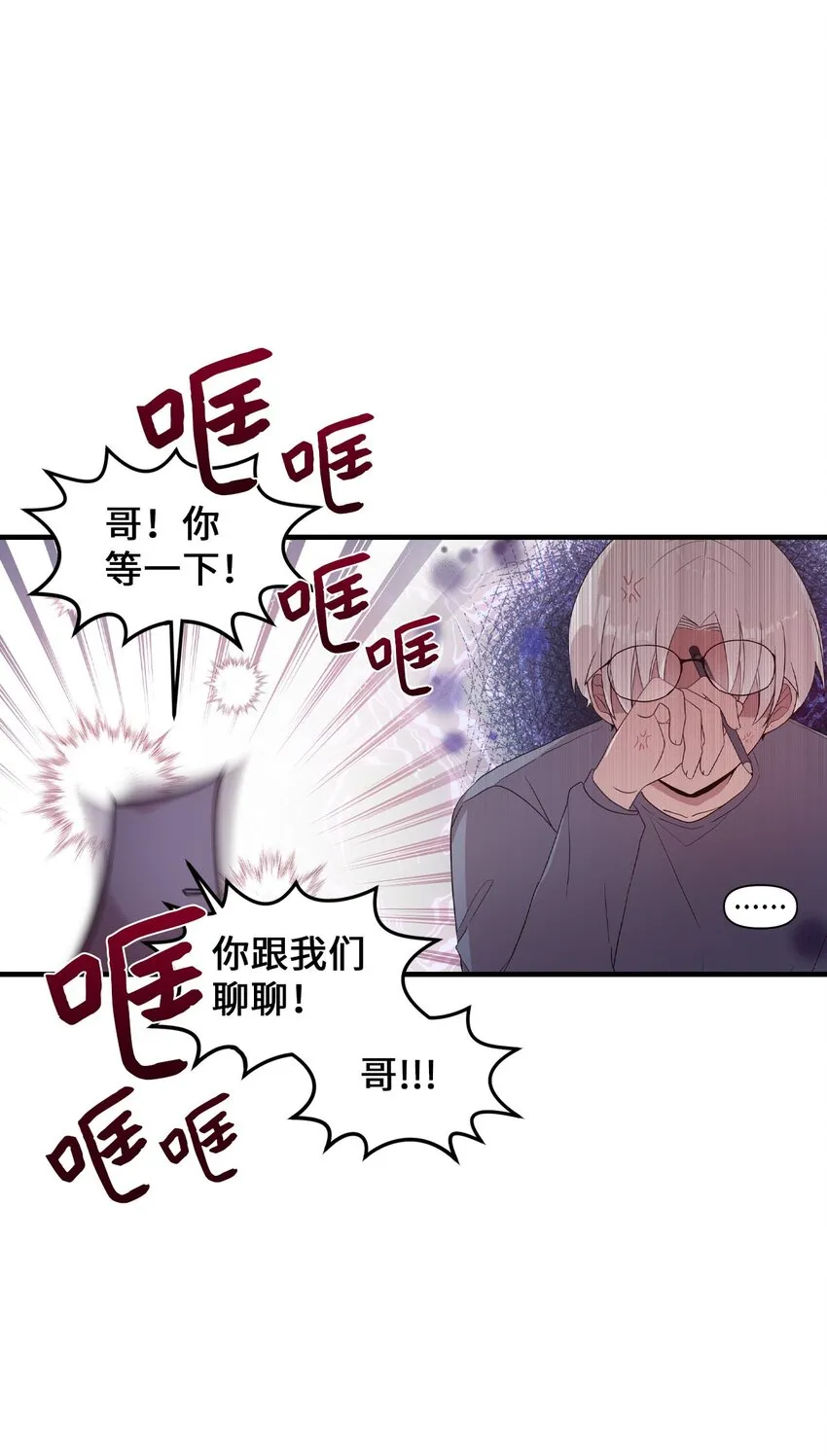 101 普林的故事 第17页
