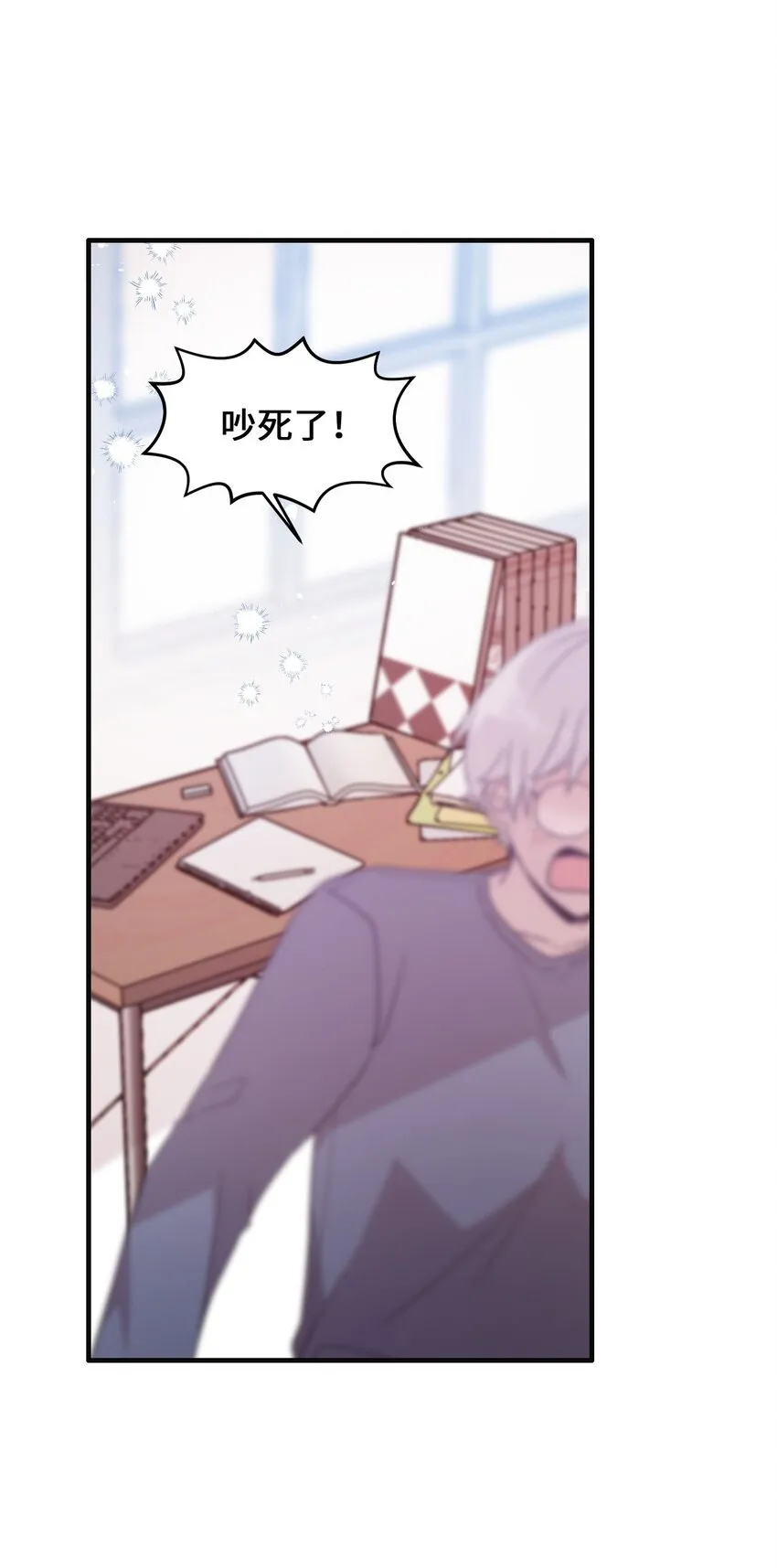 101 普林的故事 第18页
