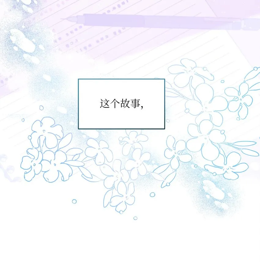 101 普林的故事 第20页
