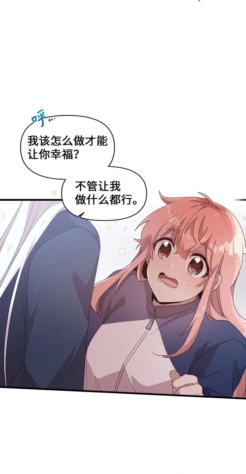 101 普林的故事 第22页