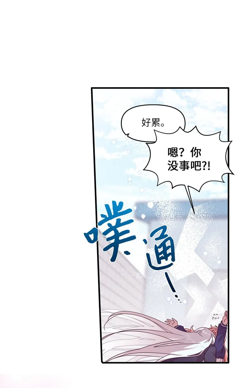 101 普林的故事 第25页