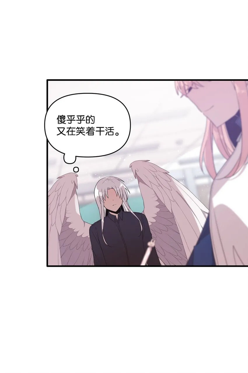 101 普林的故事 第43页