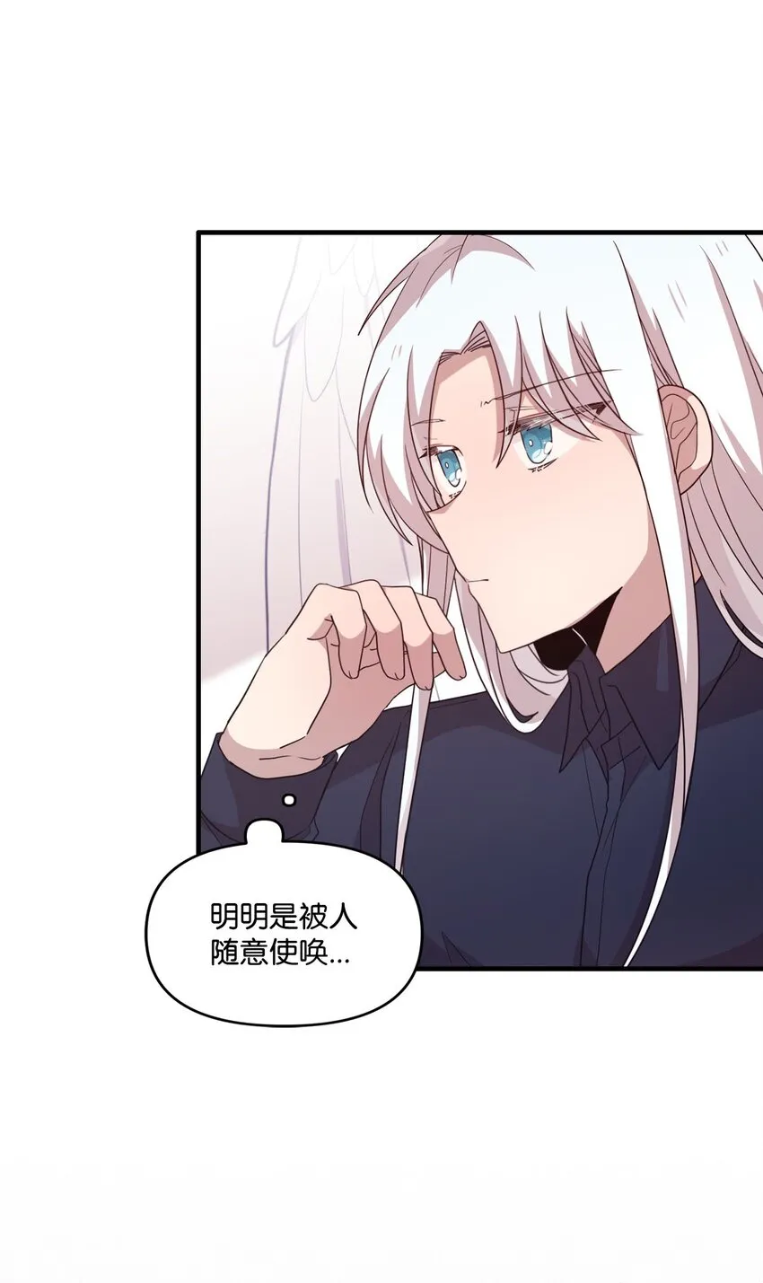 101 普林的故事 第51页