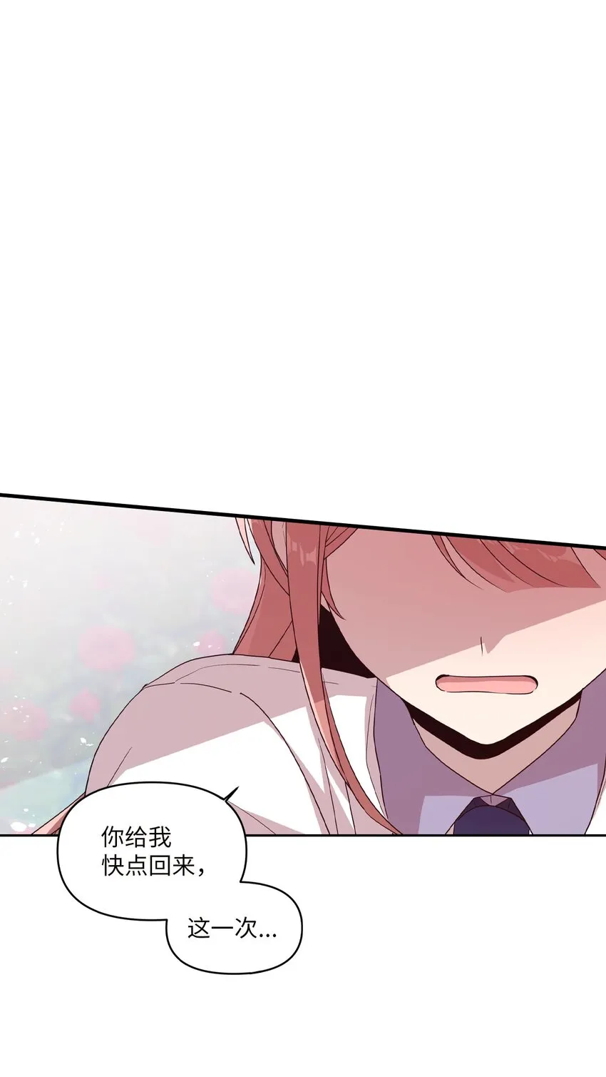 100 有情人终成眷属 第1页