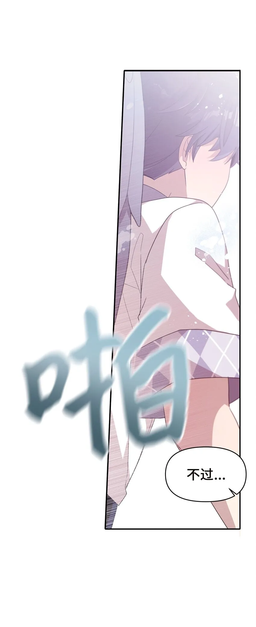 100 有情人终成眷属 第3页