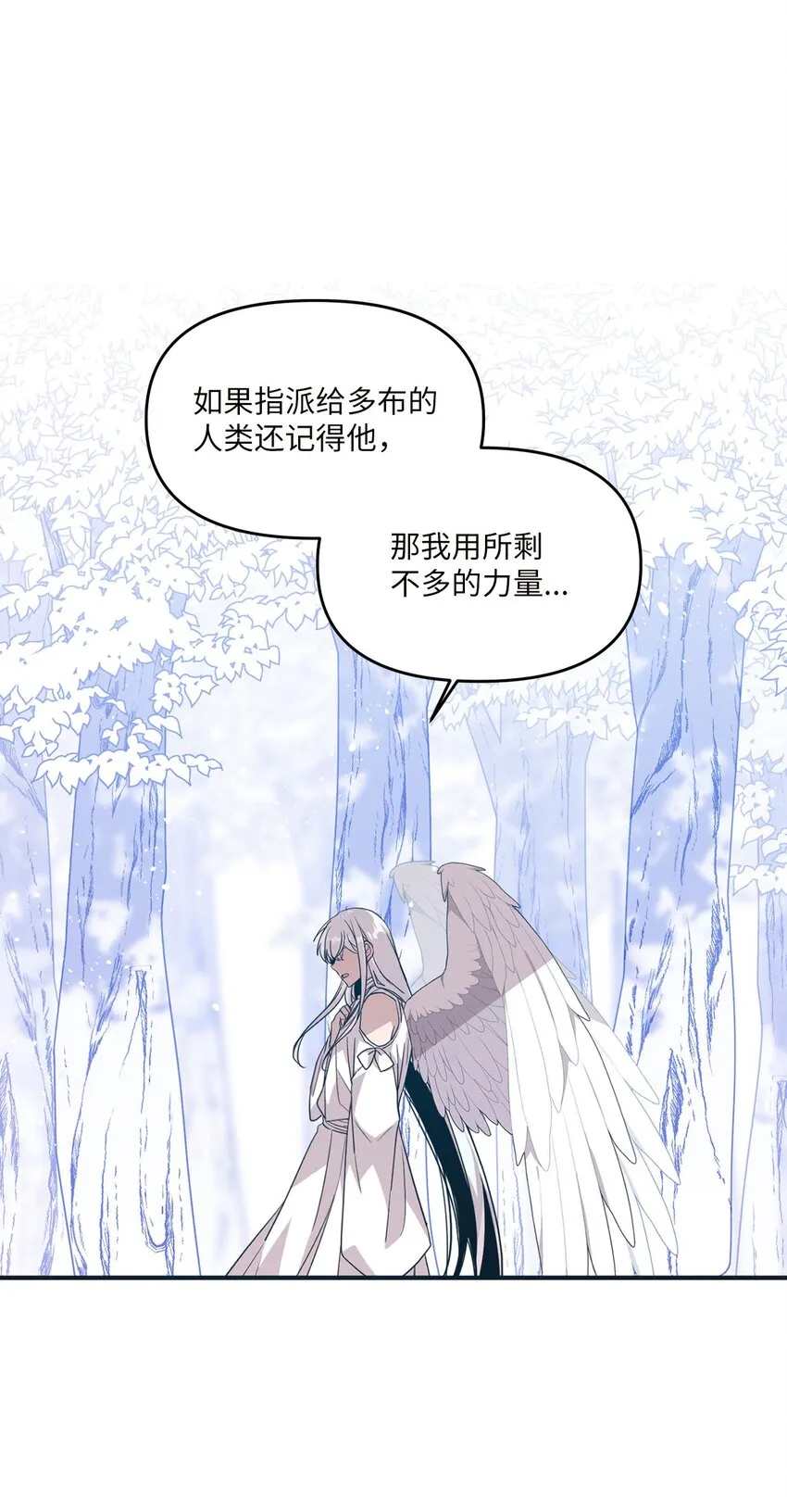 100 有情人终成眷属 第4页