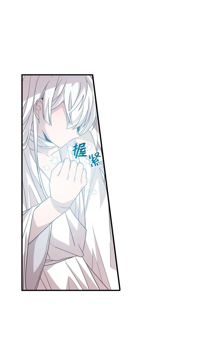 100 有情人终成眷属 第6页